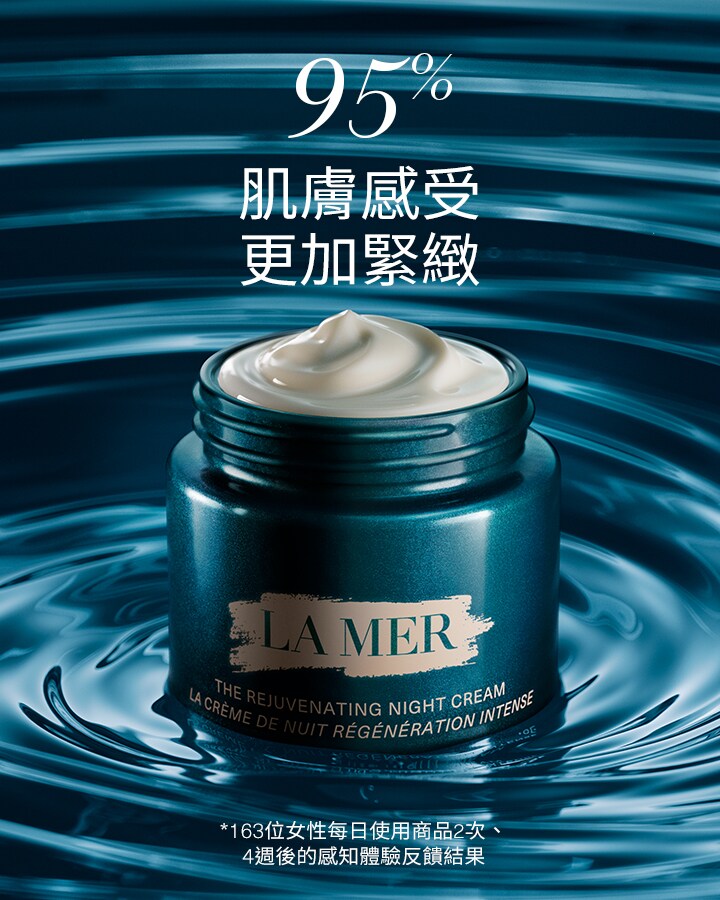 The Rejuvenating Night Cream